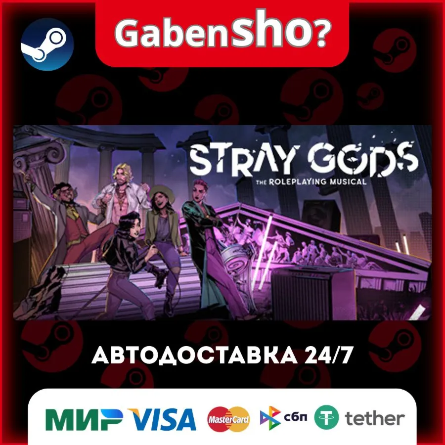 Stray Gods: The Roleplaying Musical СТИМ Steam Gift
