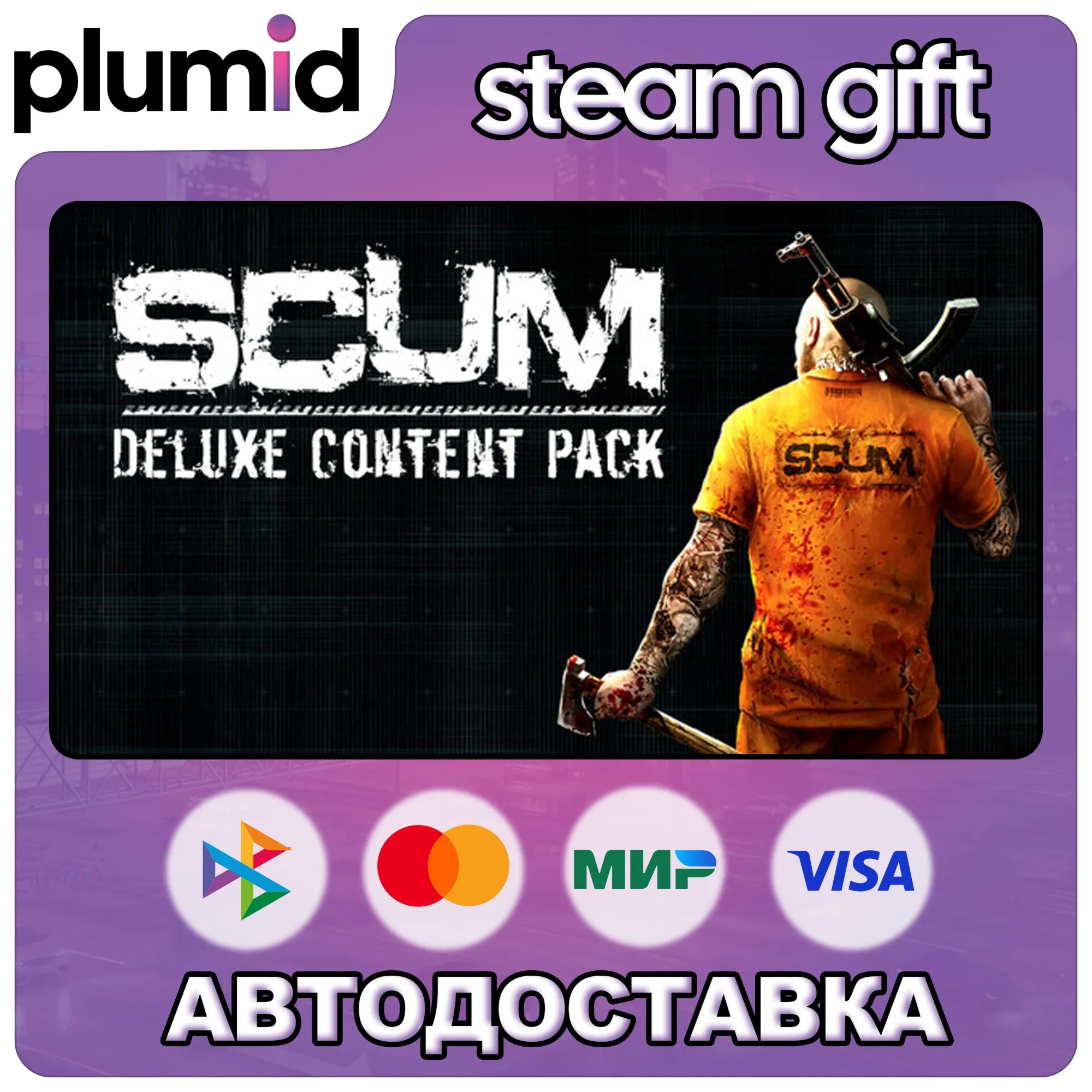 SCUM Deluxe Edition Steam Gift / Russia + WORLD / AUTO