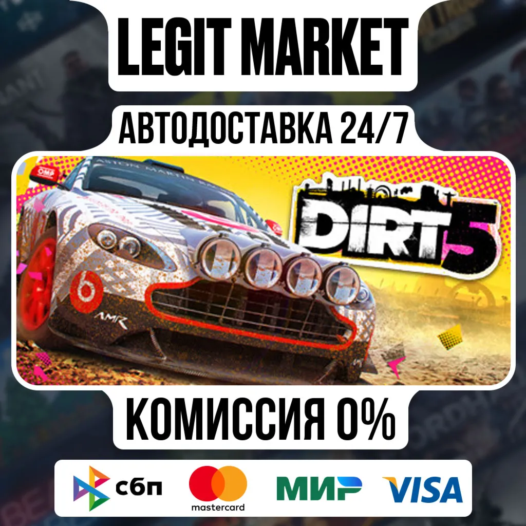 DIRT 5 / Steam АВТО / РУ + МИР