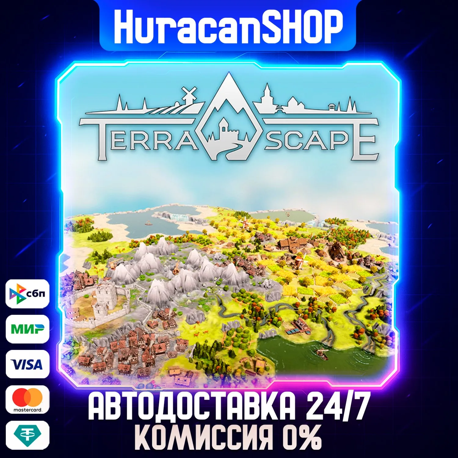 TerraScape Авто МИР