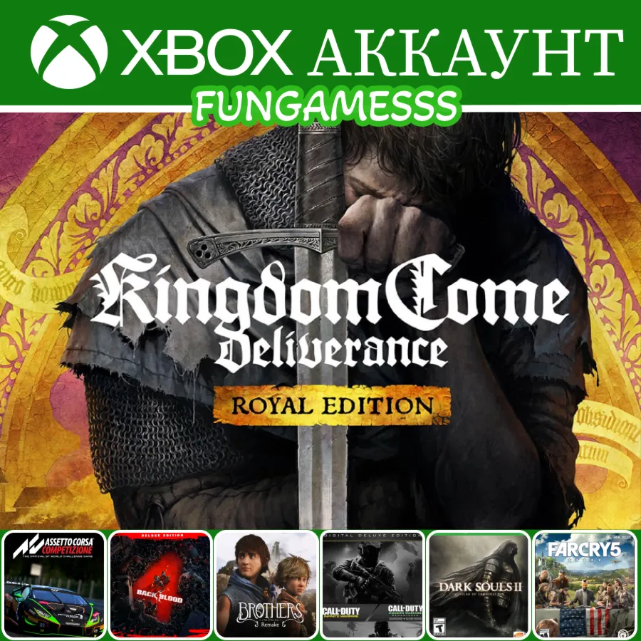 Kingdom Come: Deliverance + 13 ИГР️‍XBOX АККАУНТ