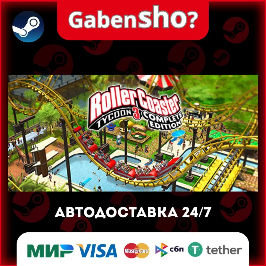 RollerCoaster Tycoon® 3: Complete Edition СТИМ Steam Gift
