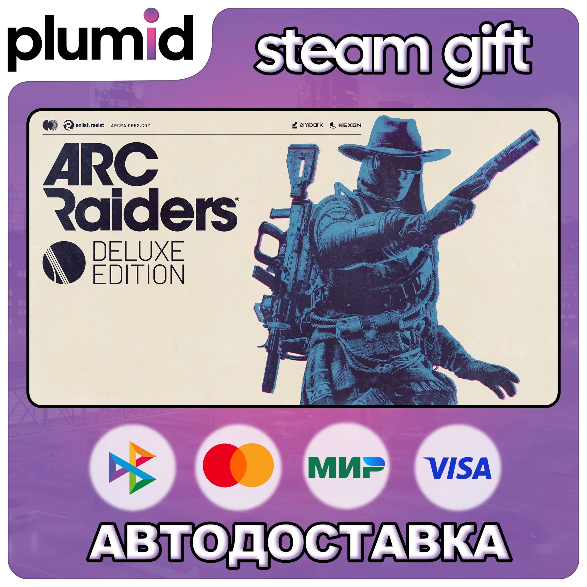 ARC Raiders Deluxe Edition Steam Gift / Russia + WORLD / AUTO digital marketplace offer