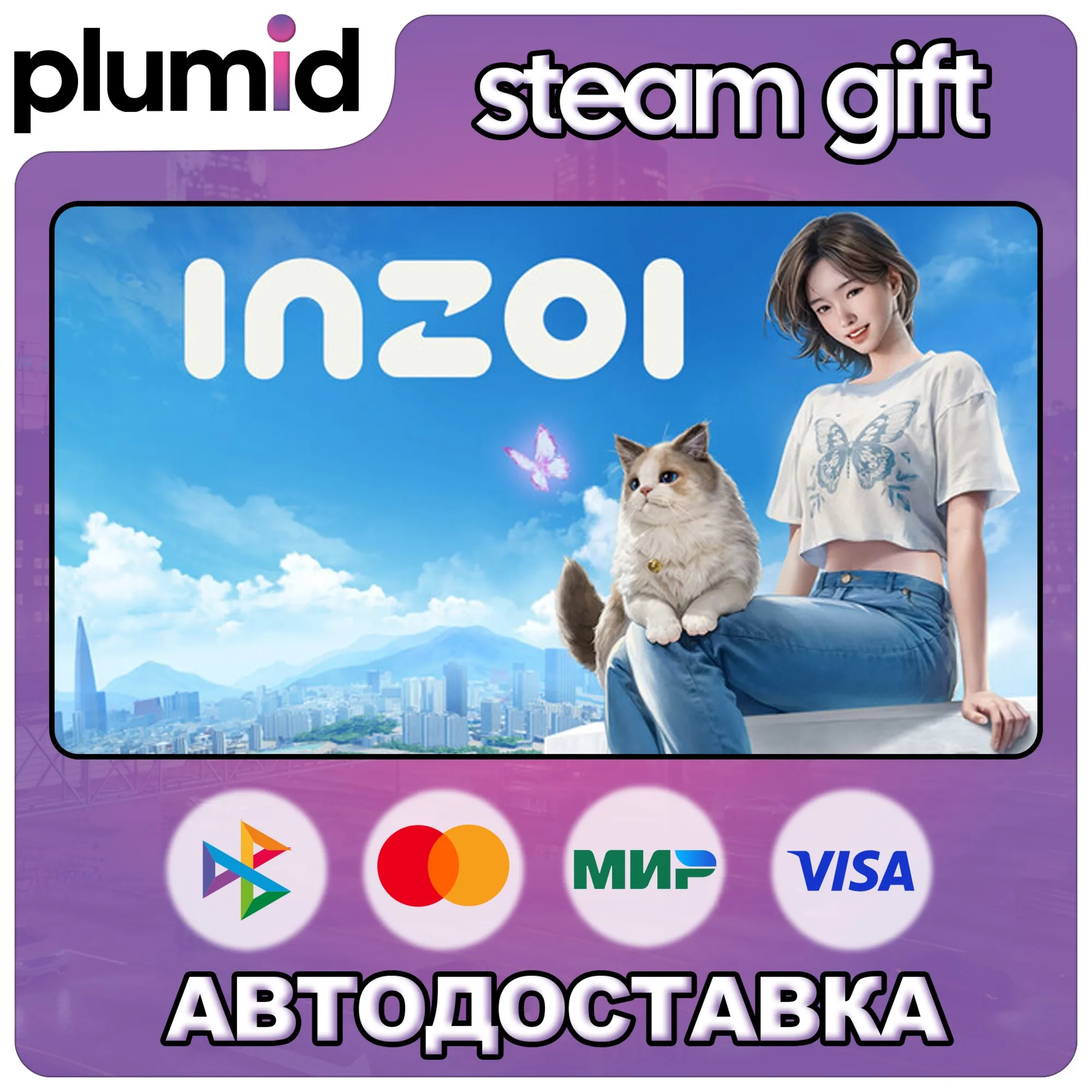 inZOI Steam Gift / Russia + WORLD / AUTO