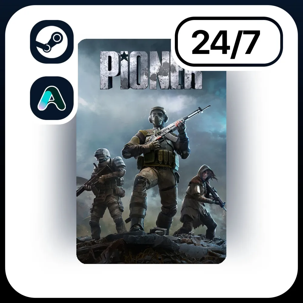 АВТО PIONER \ STEAM ПОДАРКОМ ДЛЯ KZ | UA | CIS 24/7