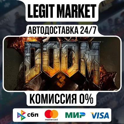 DOOM 3 / Steam АВТО / РУ + МИР