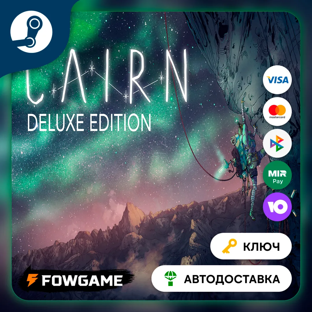  Cairn - Deluxe Edition (РУ+СНГ) КЛЮЧ STEAM