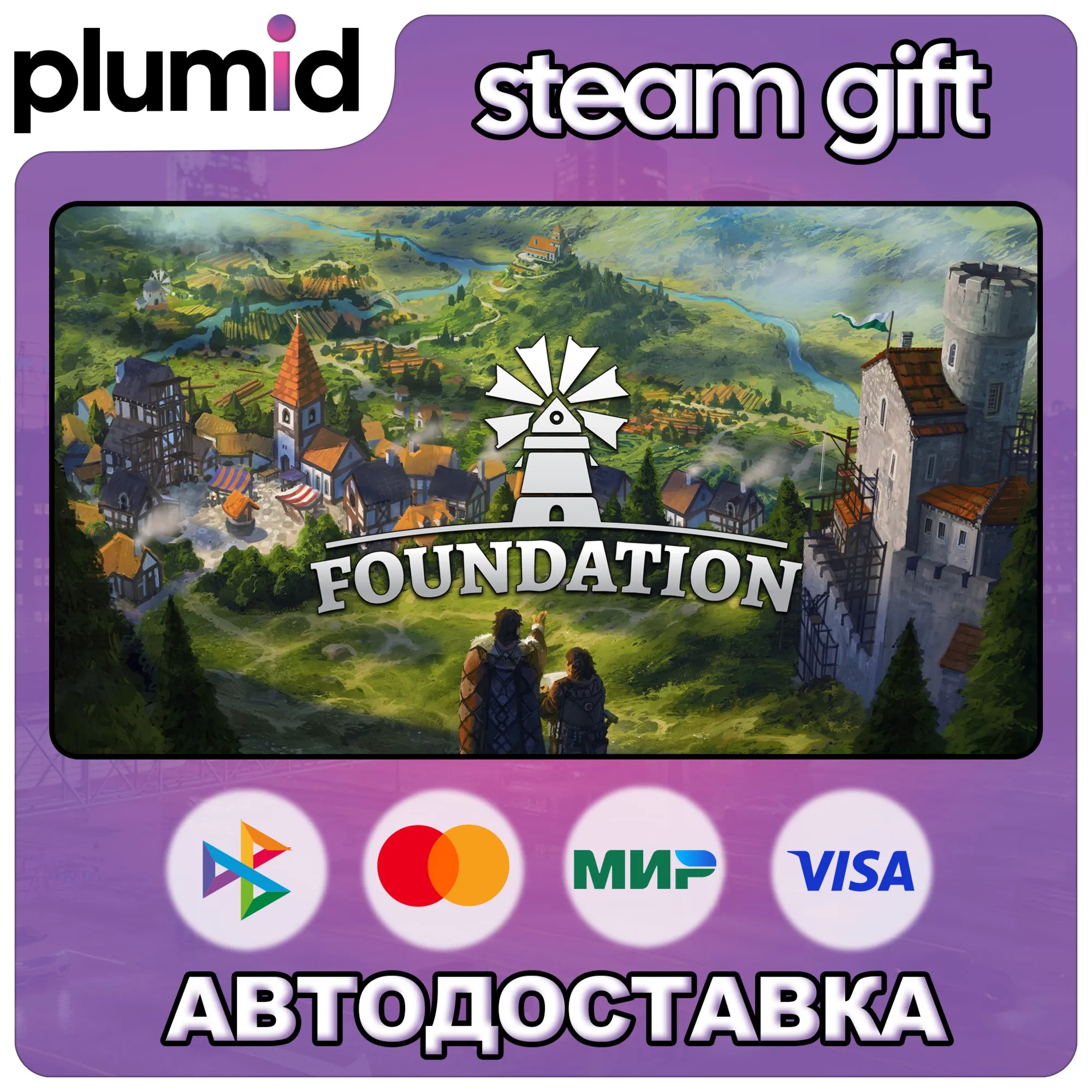 Foundation Steam Gift / Russia + WORLD / AUTO