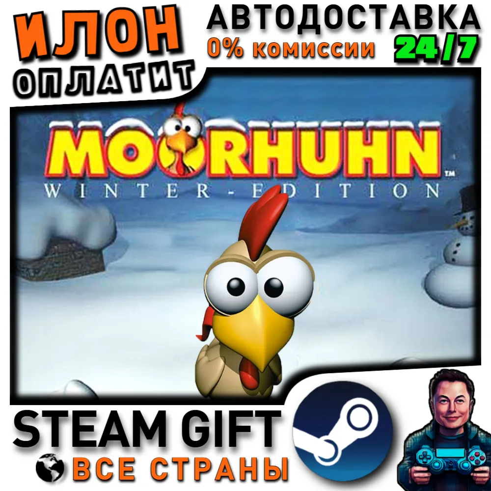 Moorhuhn Winter Edition · Steam РОССИЯ и ВСЕ СТРАНЫ