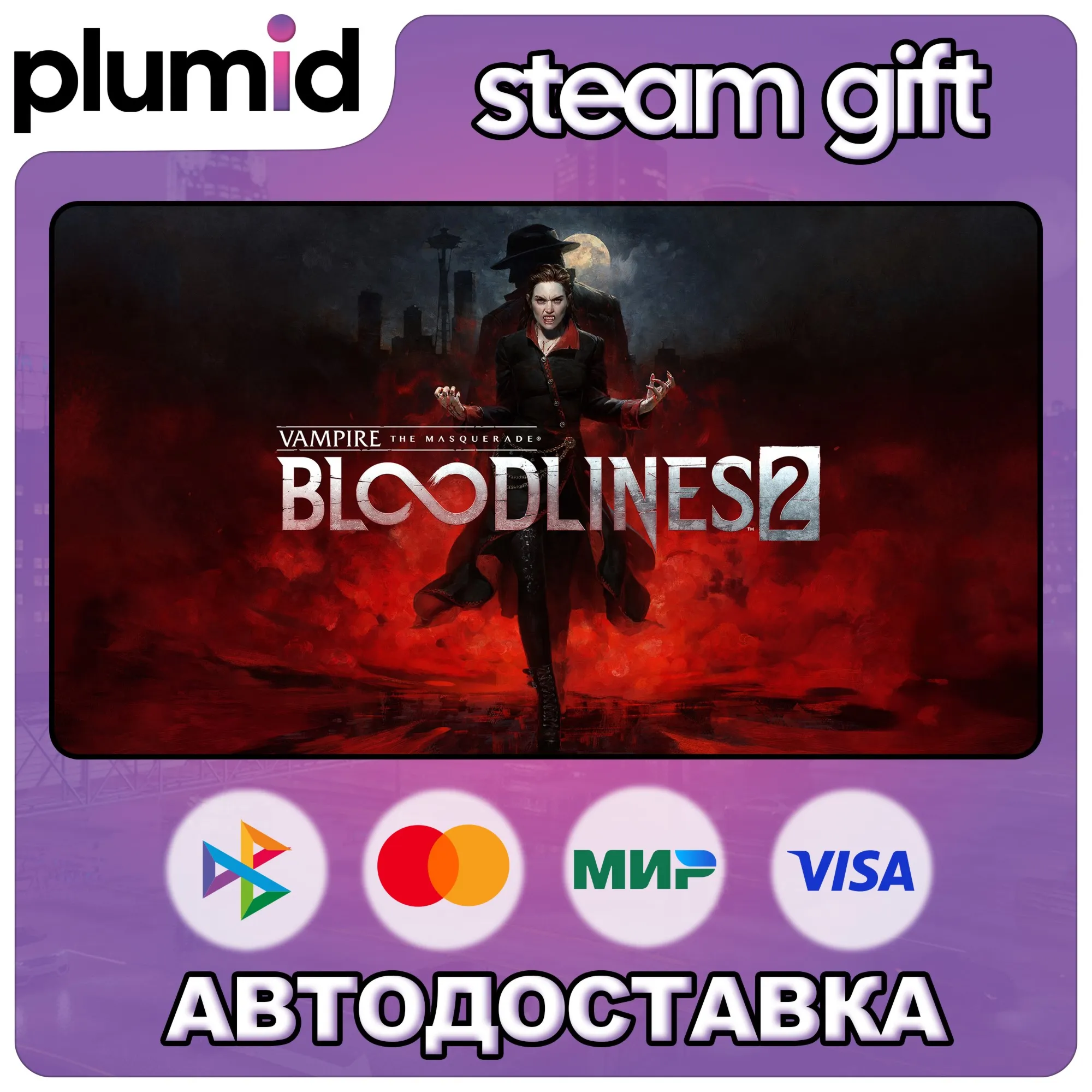Vampire: The Masquerade - Bloodlines 2 Steam Gift / Russia + WORLD / AUTO
