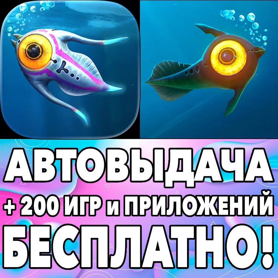 Subnautica Below Zero iPhone ios AppStore iPad