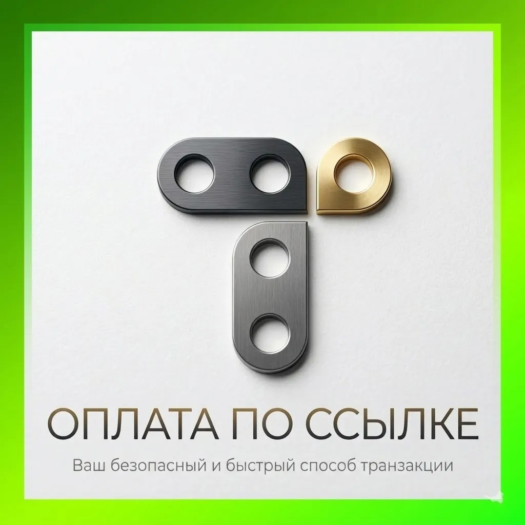 THANGS /ПОДПИСКА/ОПЛАТА ТОВАРА [БЕЗ ВХОДА]