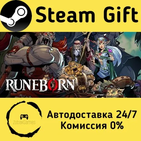  Runeborn ???? Steam Gift РФ/КЗ/др.  Автодоставка