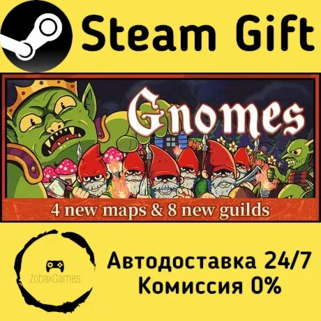  Gnomes ???? Steam Gift РФ/КЗ/др.  Автодоставка