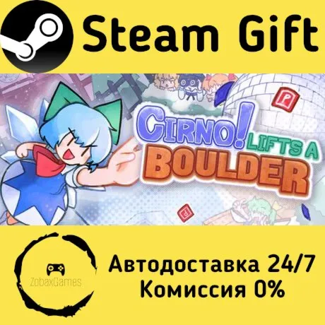  Cirno! Lifts a Boulder ???? Steam Gift РФ/КЗ/др.  Автодоставка