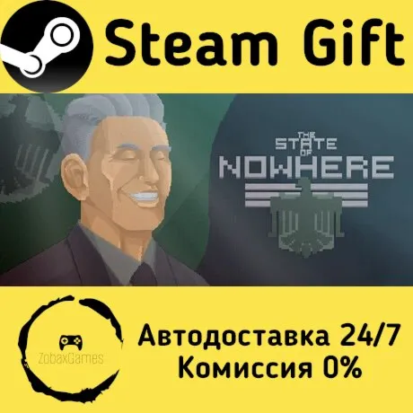  The State of Nowhere ???? Steam Gift РФ/КЗ/др.  Автодоставка