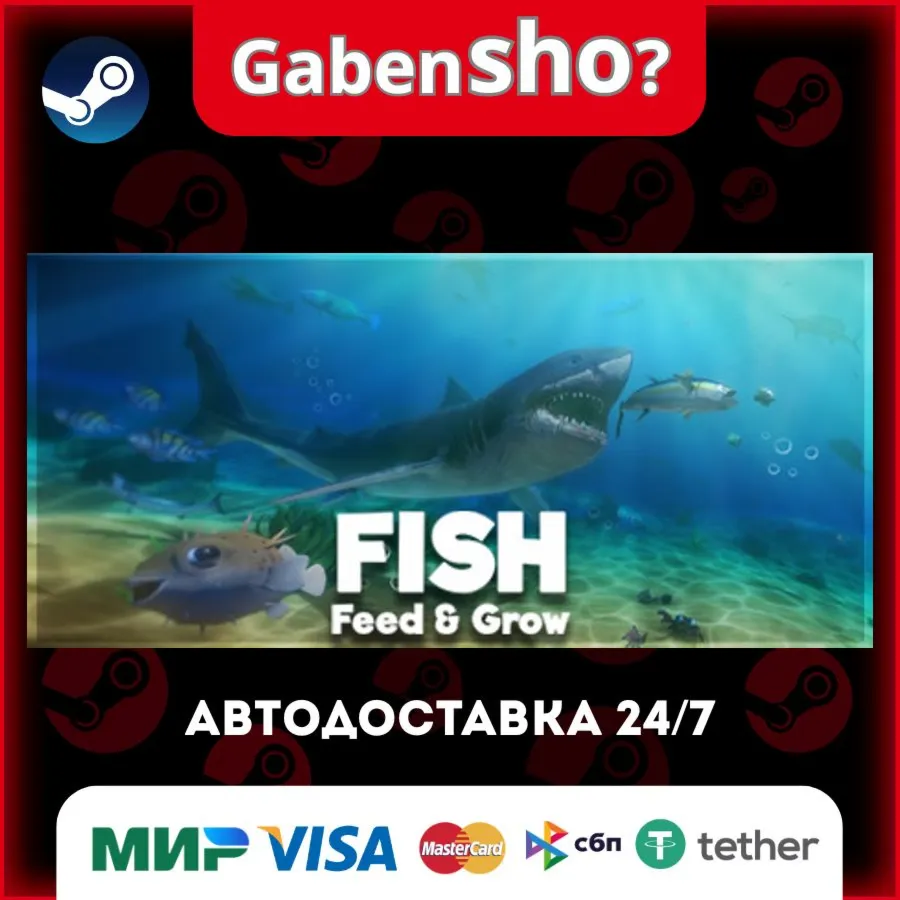 Feed and Grow: Fish СТИМ Steam Gift