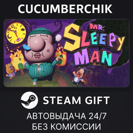 Mr. Sleepy Man ✅ STEAM GIFT AUTO ✅ RU+МИР