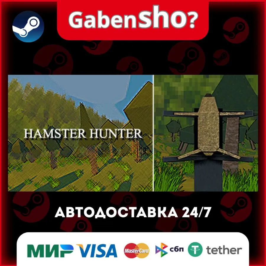 Hamster Hunter СТИМ Steam Gift