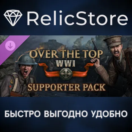Over the Top: WWI - Supporter Pack DLC - STEAM RU