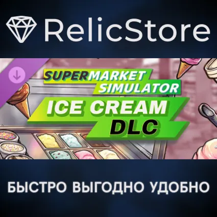 Supermarket Simulator - Ice Cream DLC - STEAM RU