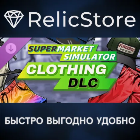 Supermarket Simulator - Cloth Pack DLC - STEAM RU