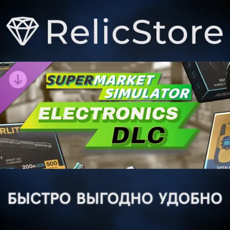 Supermarket Simulator - Electronics Pack DLC - STEAM