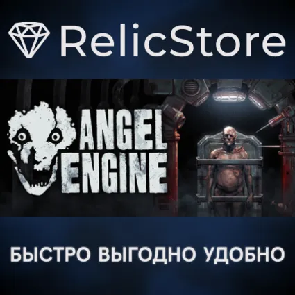 Angel Engine - STEAM GIFT РОССИЯ
