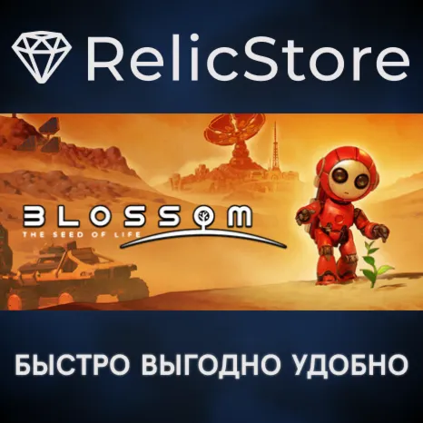 Blossom: The Seed Of Life - STEAM GIFT РОССИЯ