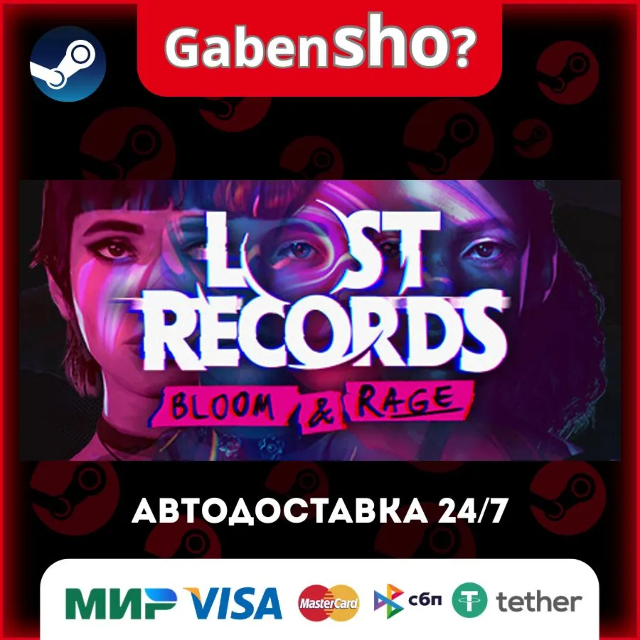 Lost Records: Bloom & Rage СТИМ Steam Gift