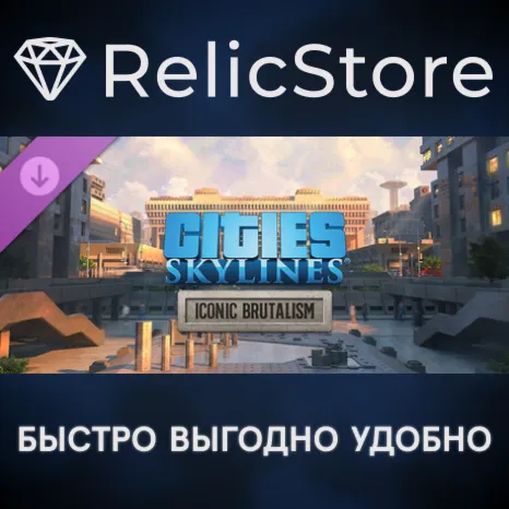 Cities: Skylines - Content Creator Pack: Iconic Brutalism DLC