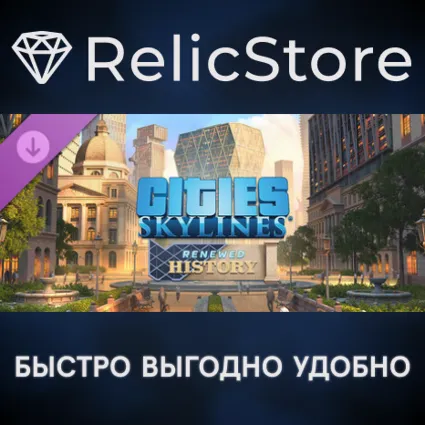 Cities: Skylines - Content Creator Pack: Renewed History DLC