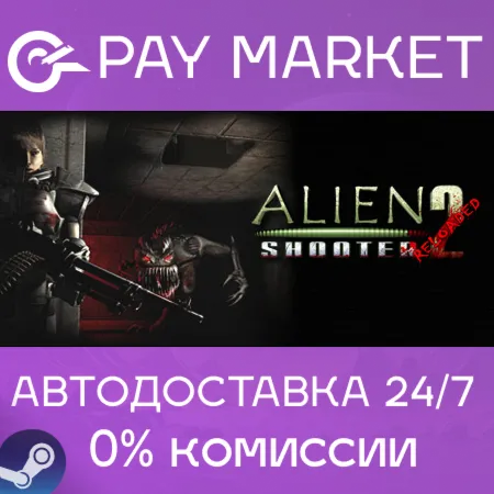 ️Alien Shooter 2: Reloaded | АВТОДОСТАВКА [Россия Steam Gift]