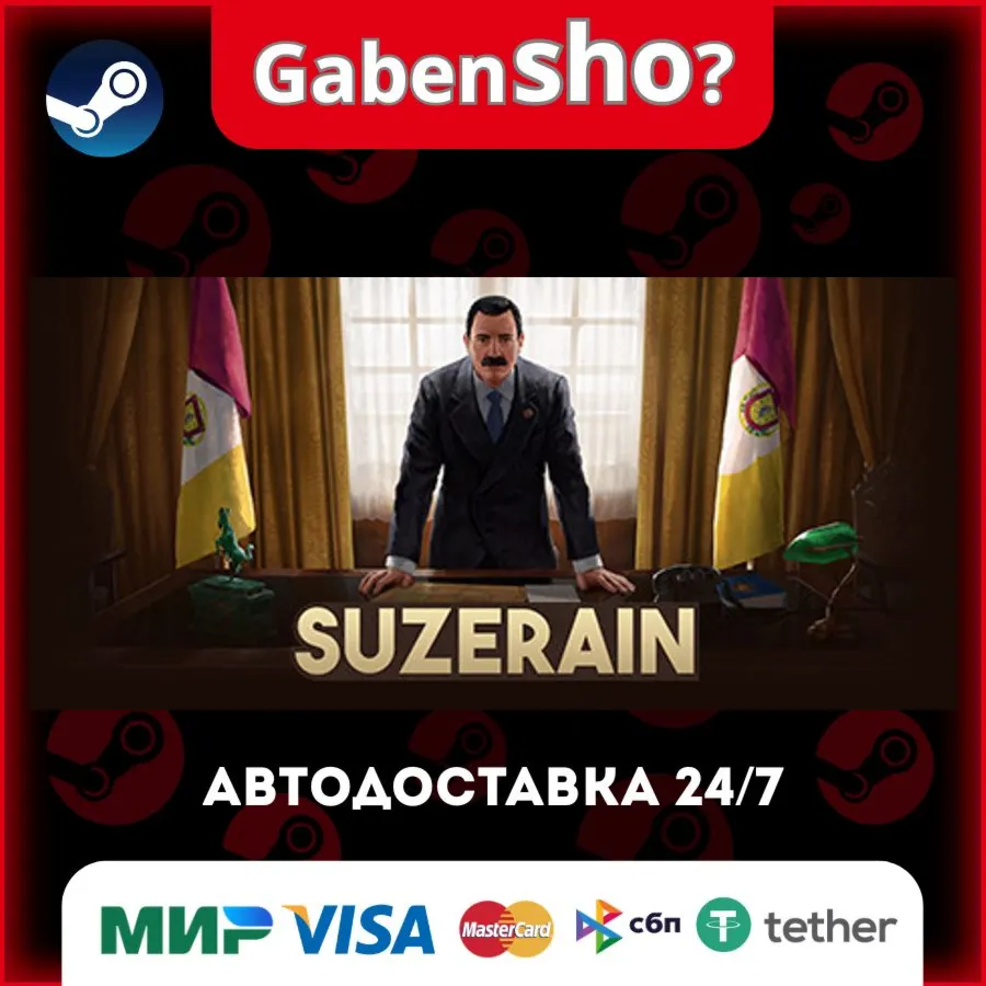 Suzerain СТИМ Steam Gift