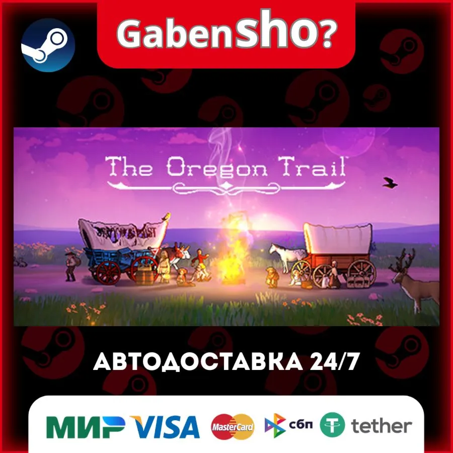 The Oregon Trail СТИМ Steam Gift