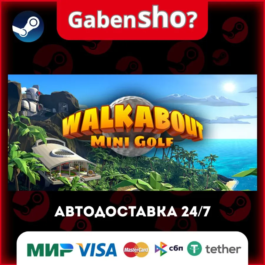 Walkabout Mini Golf VR СТИМ Steam Gift