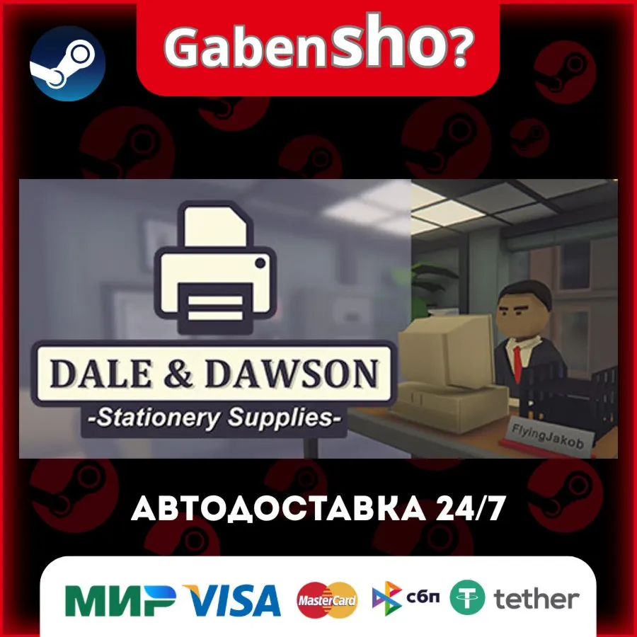 Dale & Dawson Stationery Supplies СТИМ Steam Gift