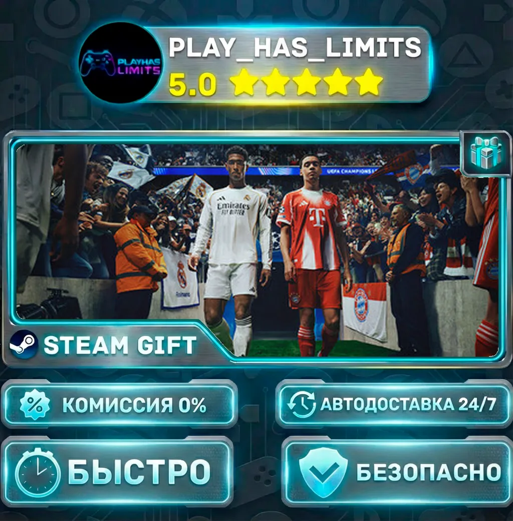 🎁EA SPORTS FC™ 26 TOTY Edition *RU/BY/UA/СНГ Steam Auto
