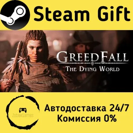  GreedFall: The Dying World ???? Steam Gift РФ/КЗ/др.  Автодоставка