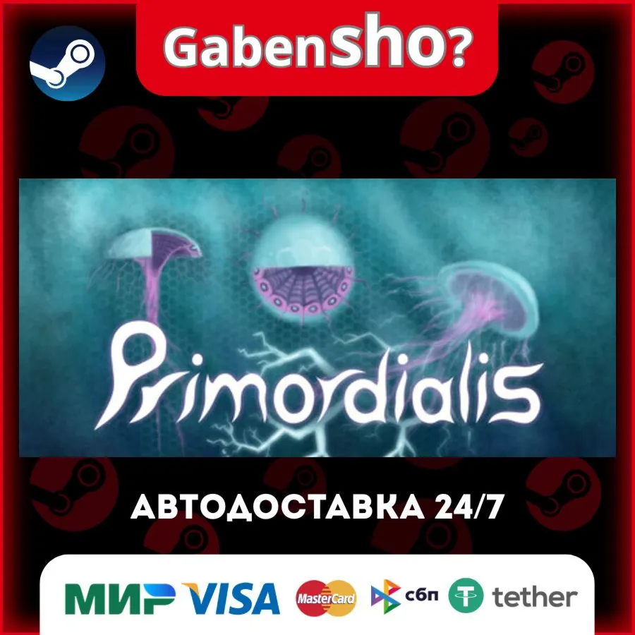 Primordialis СТИМ Steam Gift