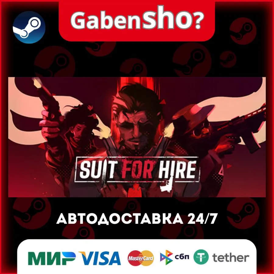 Suit for Hire СТИМ Steam Gift