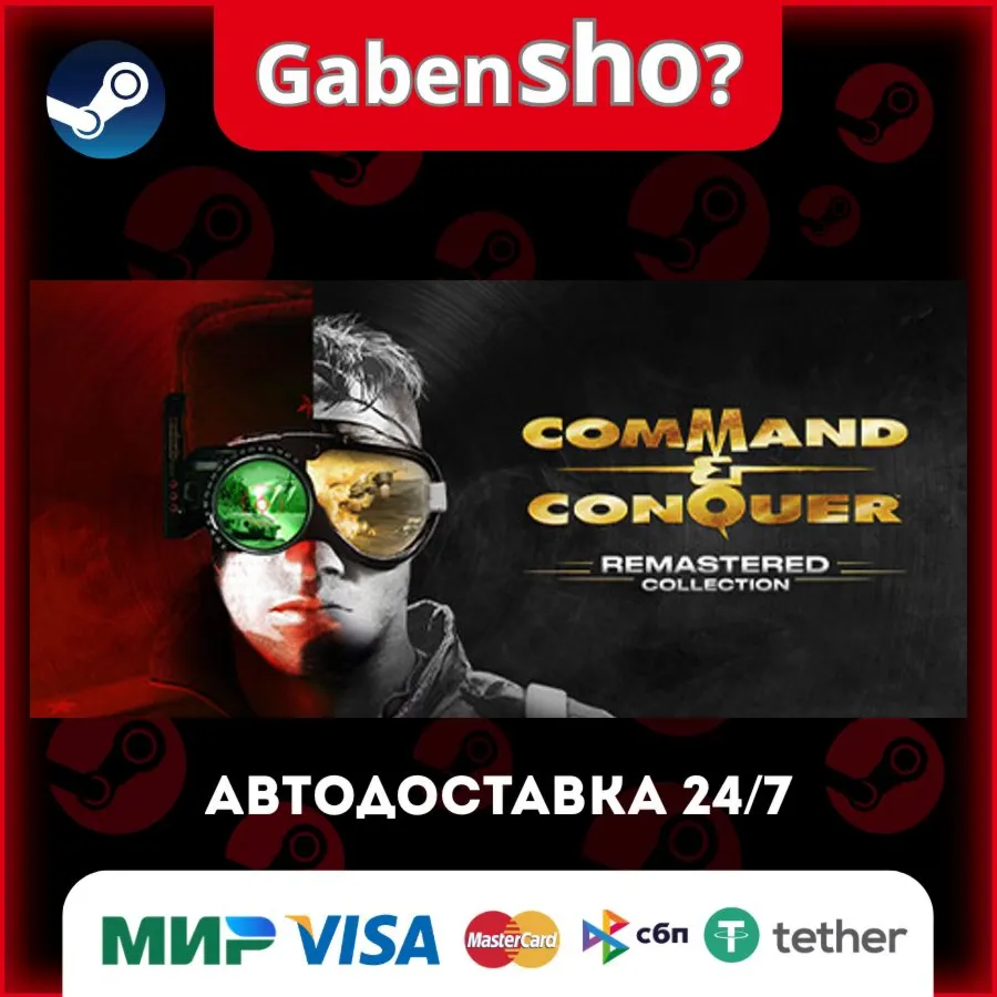 Command & Conquer™ Remastered Collection СТИМ Steam Gift