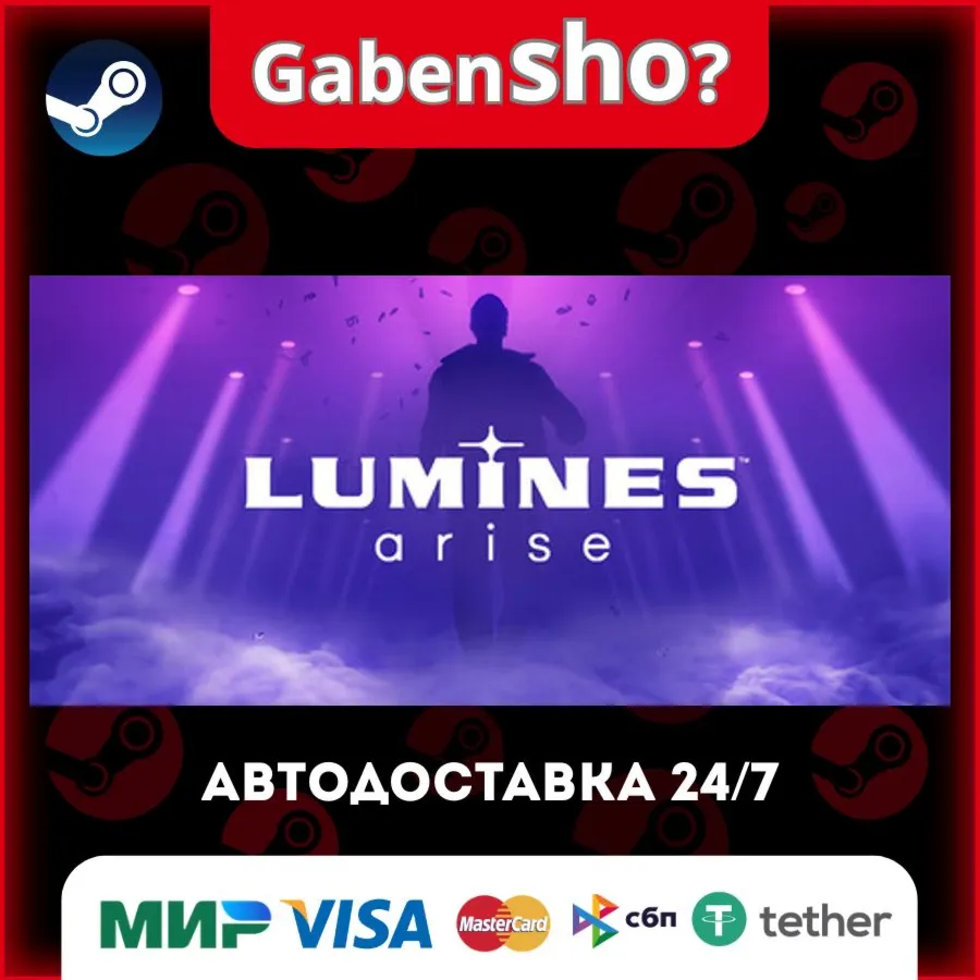 Lumines Arise СТИМ Steam Gift