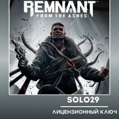 Remnant: From the Ashes Steam Ключ Россия + Все Страны
