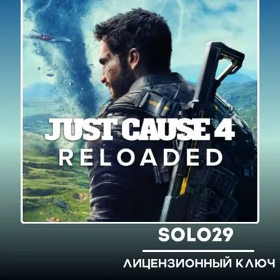 Just Cause 4 Reloaded Edition Steam Ключ РФ + Все Страны