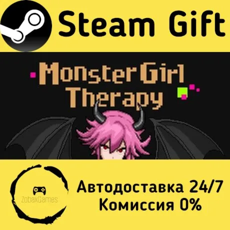  Monster Girl Therapy ???? Steam Gift РФ/КЗ/др.  Автодоставка