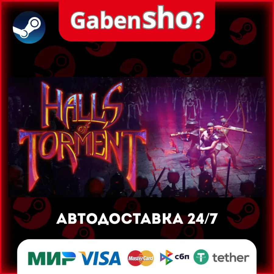Halls of Torment СТИМ Steam Gift