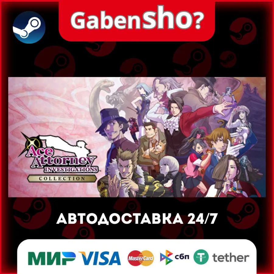Ace Attorney Investigations Collection СТИМ Steam Gift