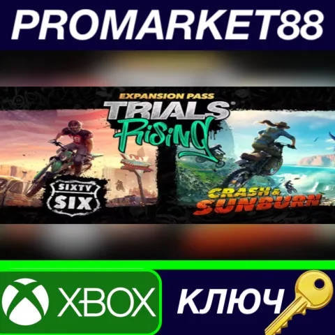 Trials Rising - Expansion Pass DLC XBOX One / Xbox Series X|S КЛЮЧ