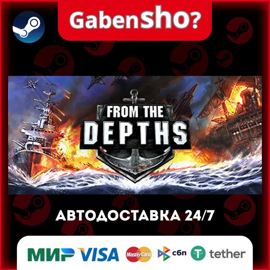 From the Depths СТИМ Steam Gift
